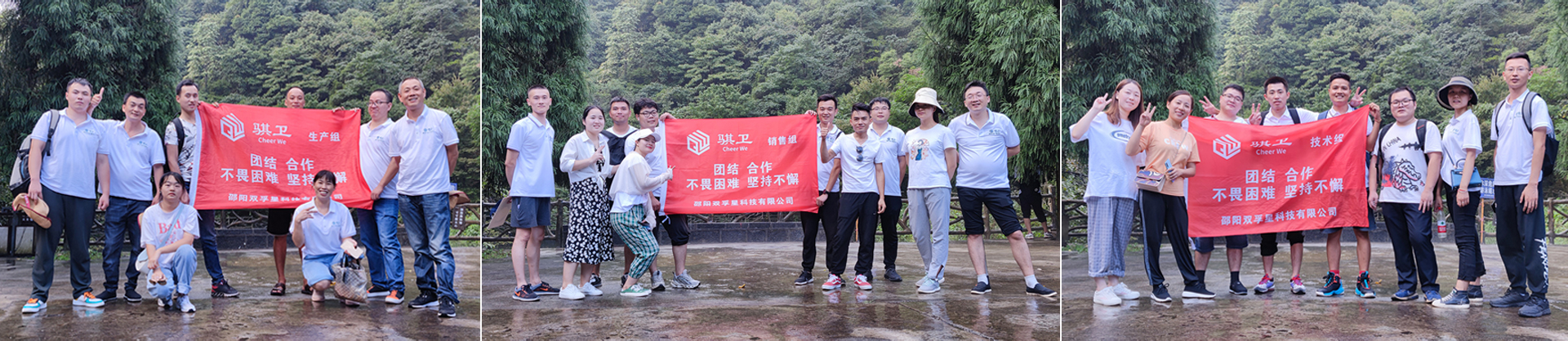 /uploads/image/2021/09/07/7cd27c5402449973cd2bce6e3ea67d24.jpg 組員合影.jpg